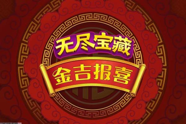 《咸鱼之王》2024年礼包兑换码一览与使用攻略