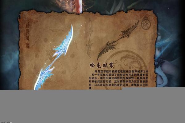 魔兽争霸3冰封王座族群平衡分析：哪一族最适合你？