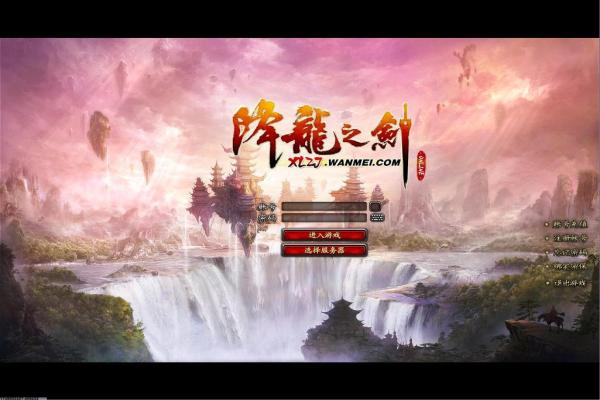 中世纪战争类手游大全推荐2023合集 中世纪战争类手游大全推荐2023合集