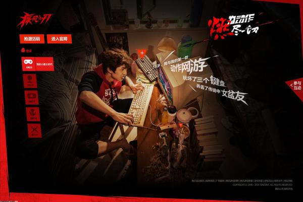 烈火一刀升级路线及练级攻略详解