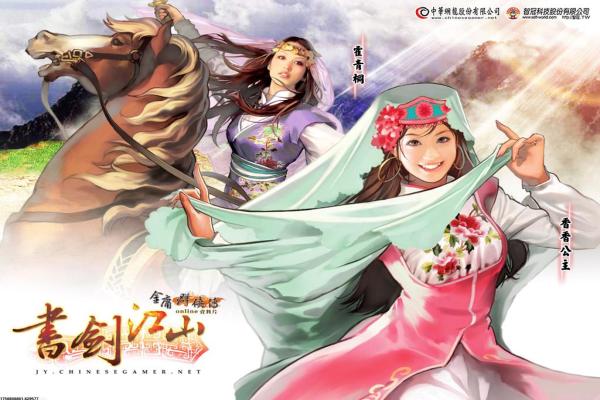 真三国无双3最低配置要求及优化建议