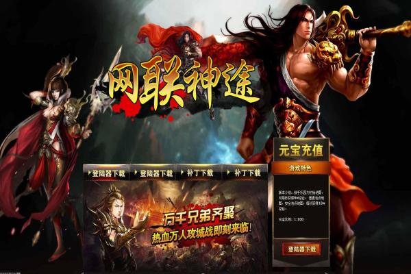 《魔兽世界》7.0剧情任务一览：所有重要任务解析.